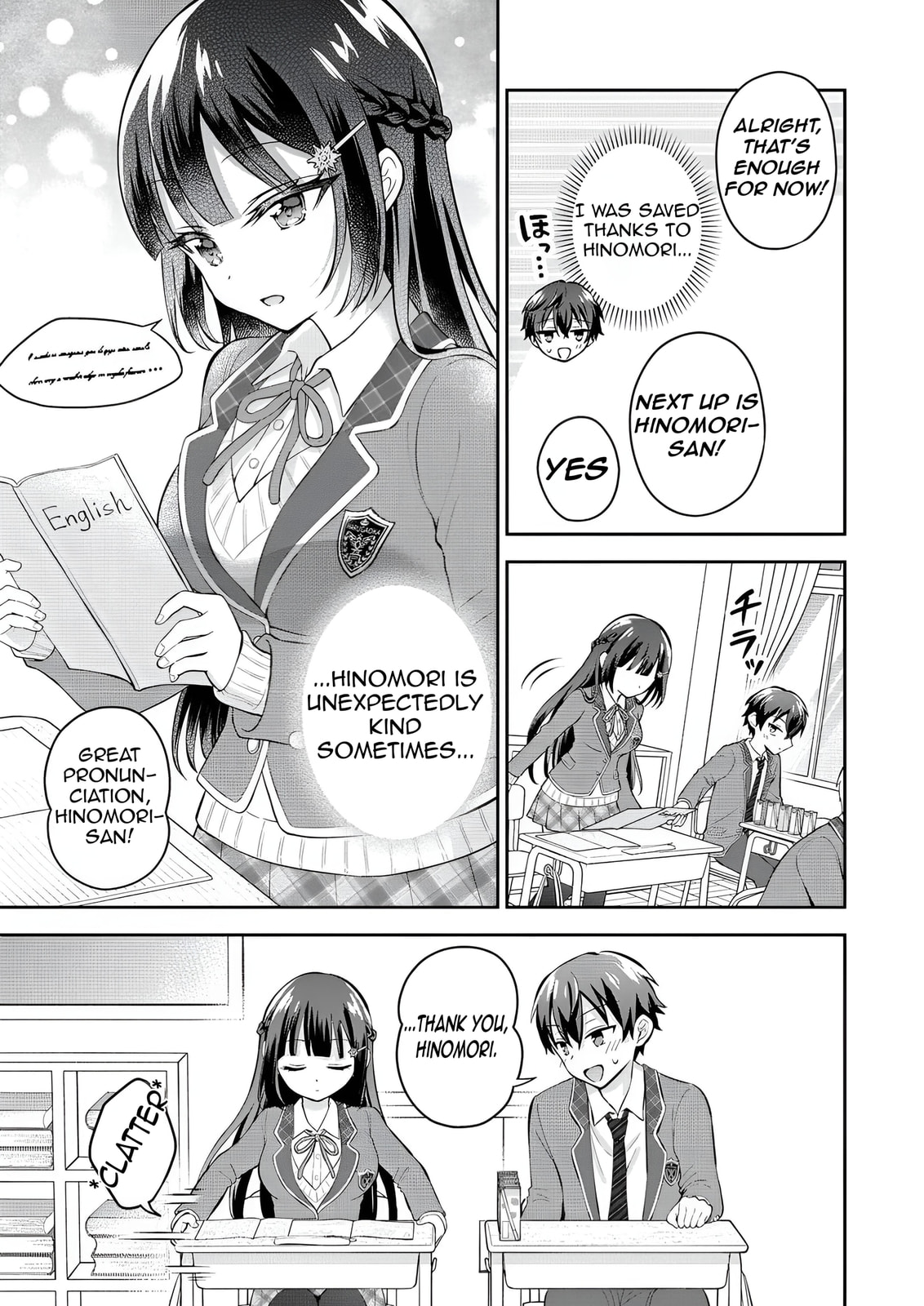 The 'Inkya' Girl Sitting Next To Me Was My Favorite Singer. Sing My Song!