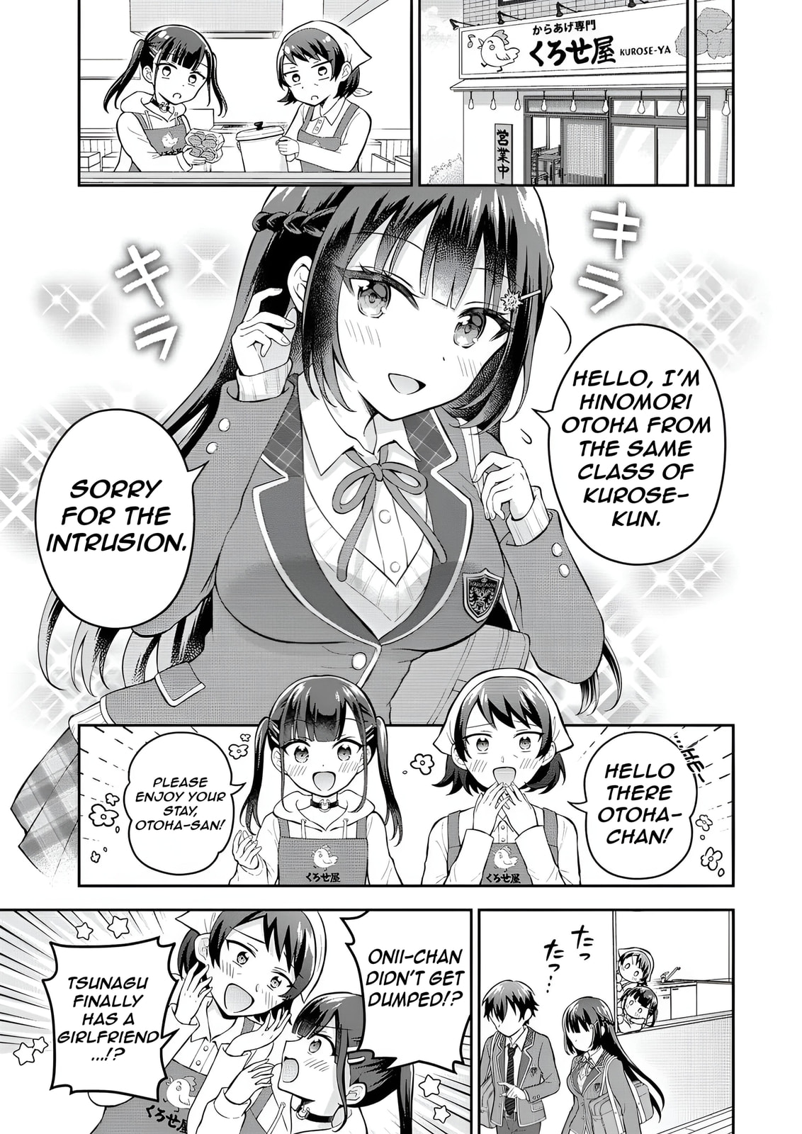 The 'Inkya' Girl Sitting Next To Me Was My Favorite Singer. Sing My Song!