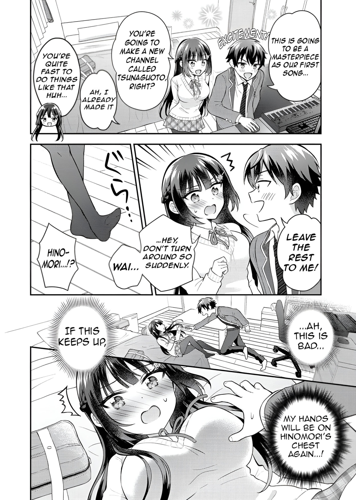 The 'Inkya' Girl Sitting Next To Me Was My Favorite Singer. Sing My Song!