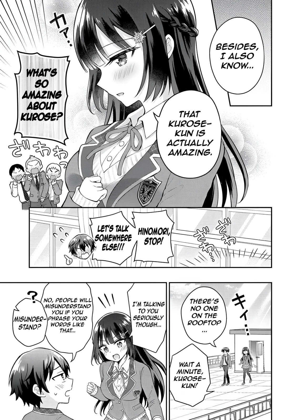 The 'Inkya' Girl Sitting Next To Me Was My Favorite Singer. Sing My Song!