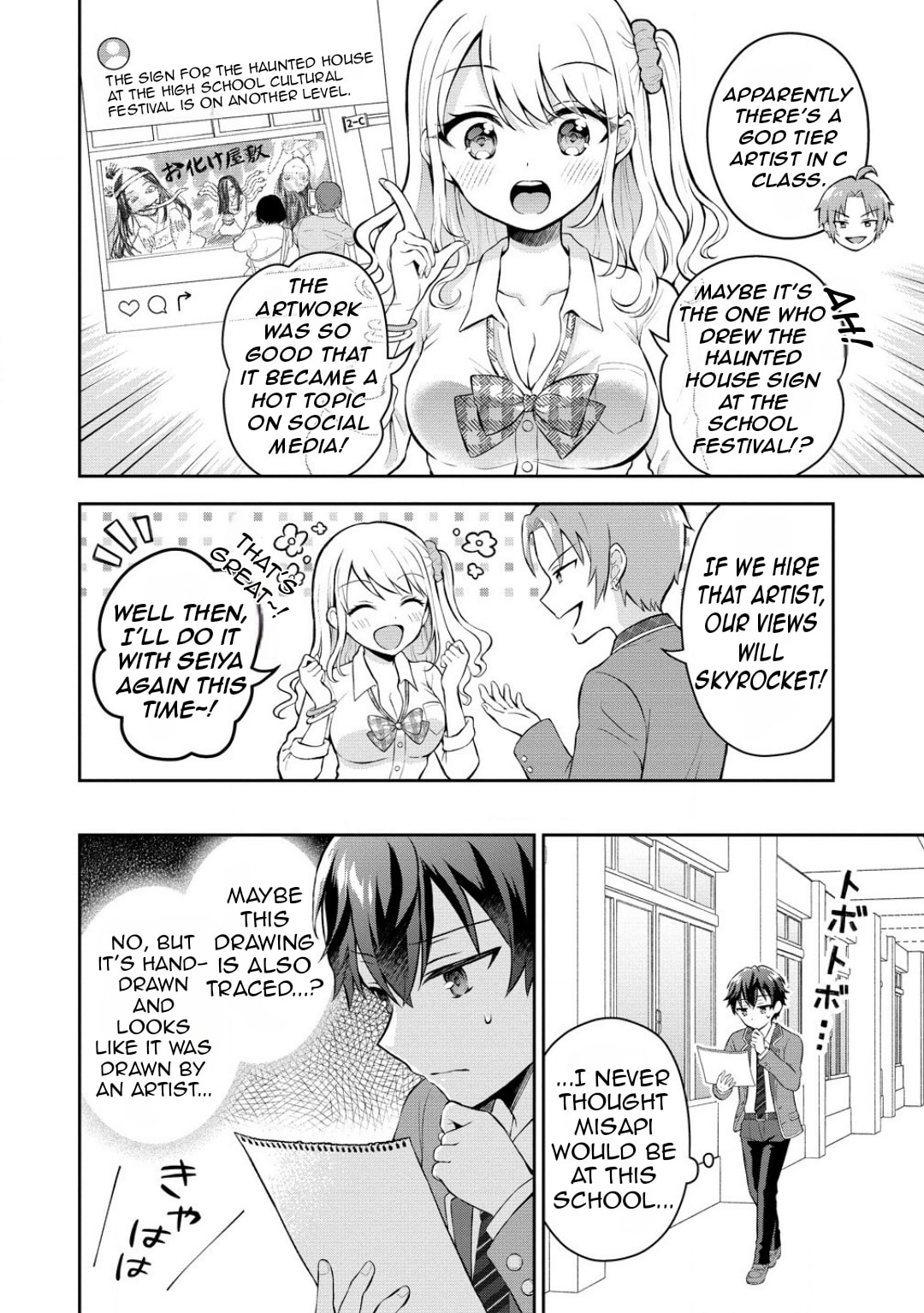 The 'Inkya' Girl Sitting Next To Me Was My Favorite Singer. Sing My Song!