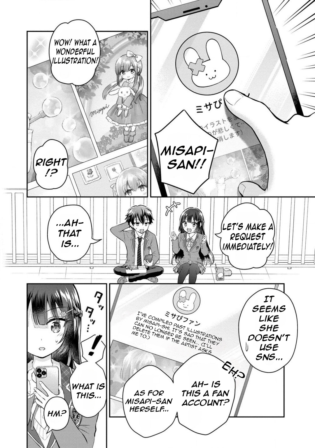 The 'Inkya' Girl Sitting Next To Me Was My Favorite Singer. Sing My Song!