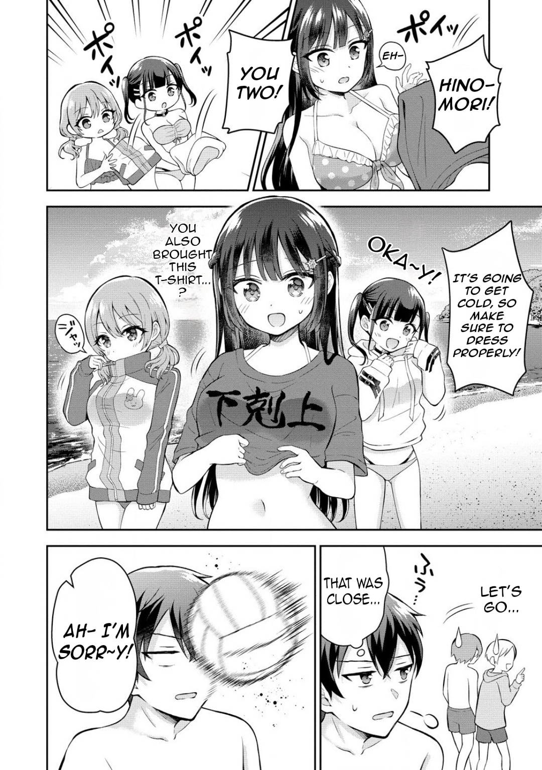 The 'Inkya' Girl Sitting Next To Me Was My Favorite Singer. Sing My Song!