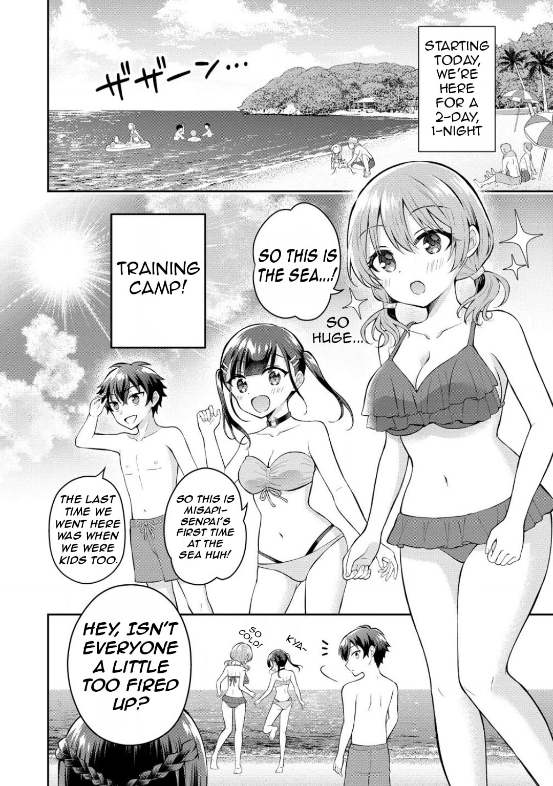 The 'Inkya' Girl Sitting Next To Me Was My Favorite Singer. Sing My Song!