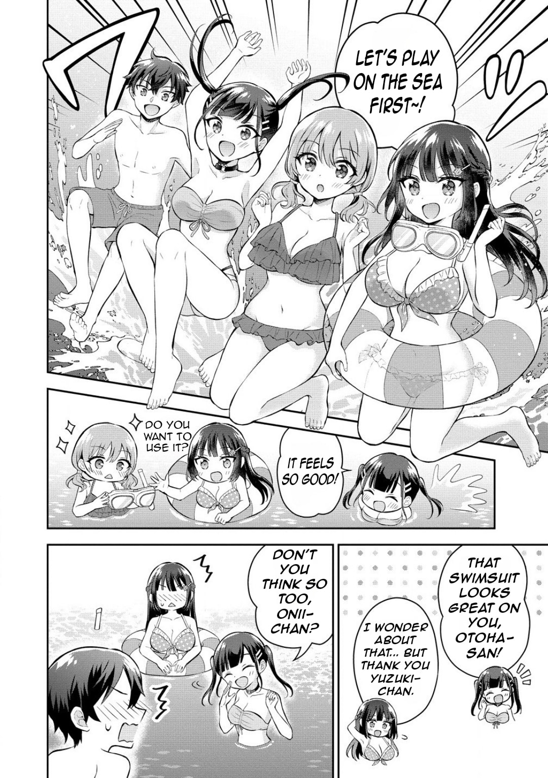 The 'Inkya' Girl Sitting Next To Me Was My Favorite Singer. Sing My Song!