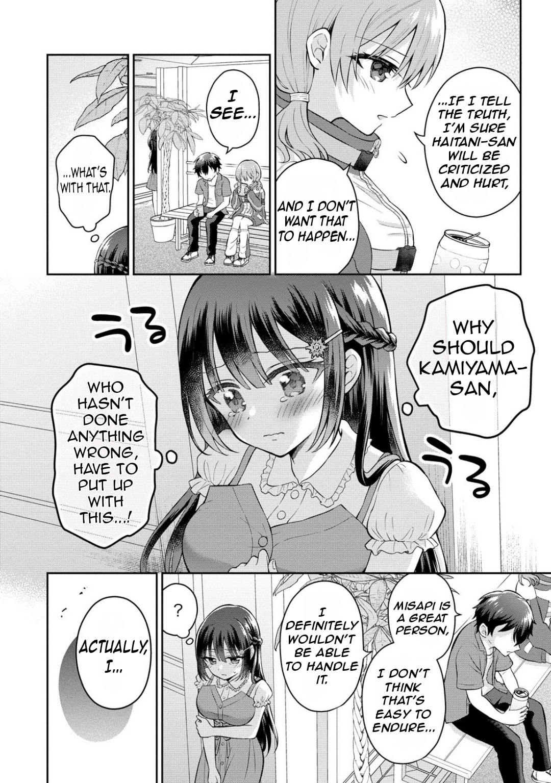 The 'Inkya' Girl Sitting Next To Me Was My Favorite Singer. Sing My Song!