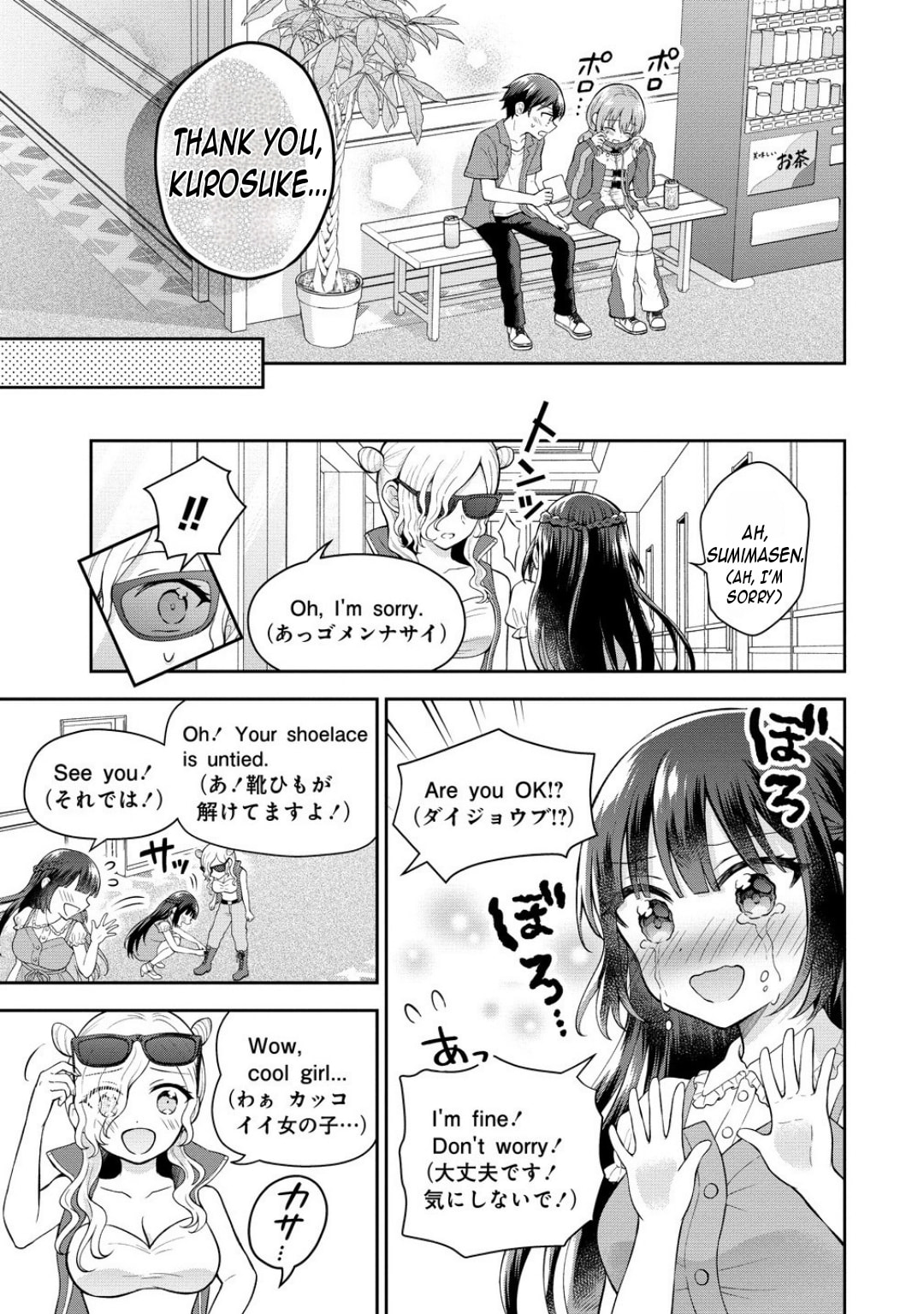 The 'Inkya' Girl Sitting Next To Me Was My Favorite Singer. Sing My Song!