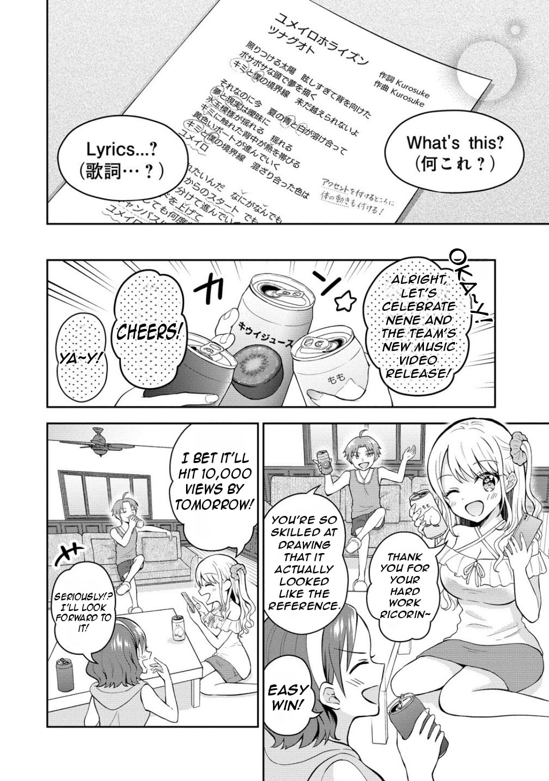 The 'Inkya' Girl Sitting Next To Me Was My Favorite Singer. Sing My Song!