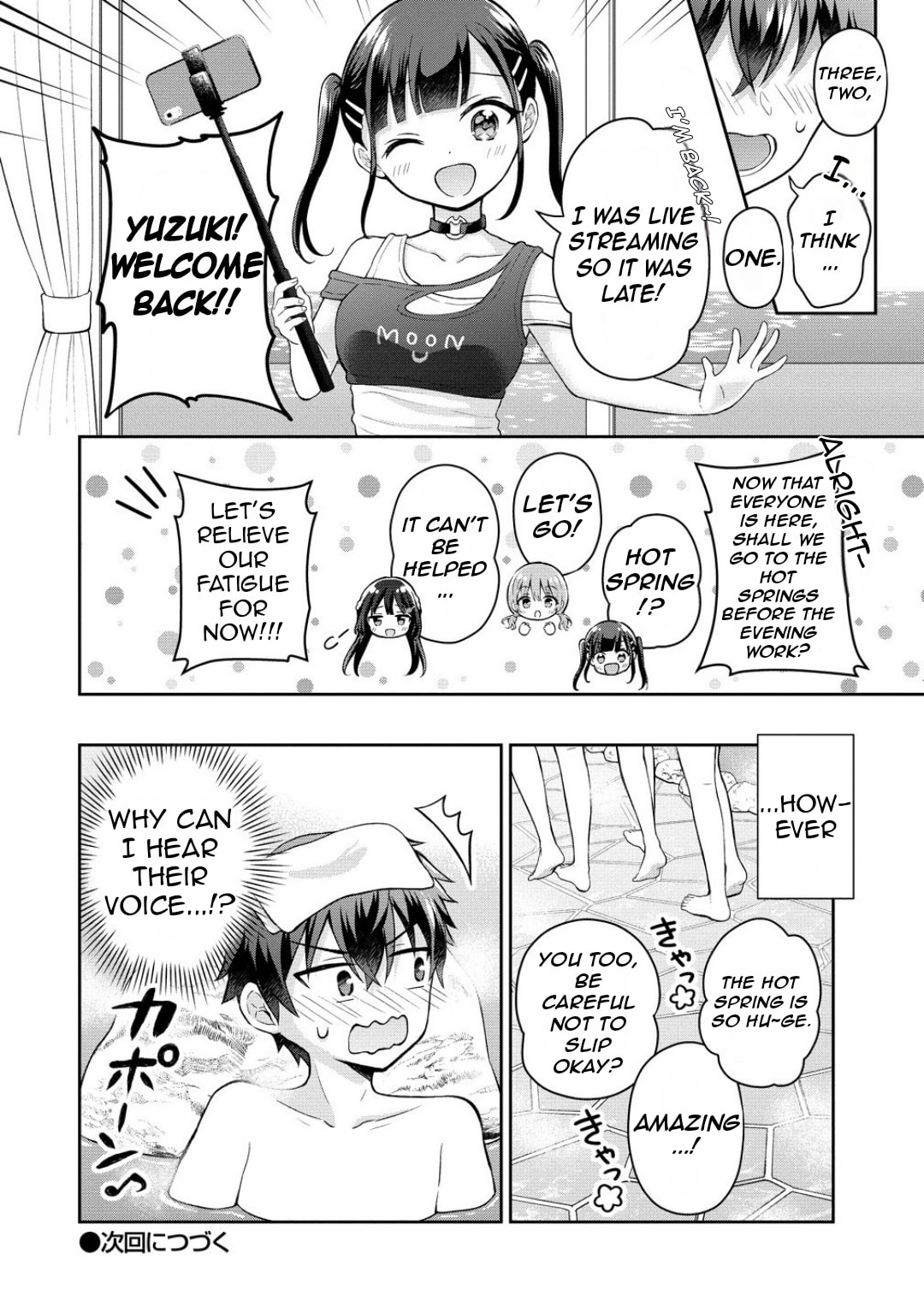 The 'Inkya' Girl Sitting Next To Me Was My Favorite Singer. Sing My Song!