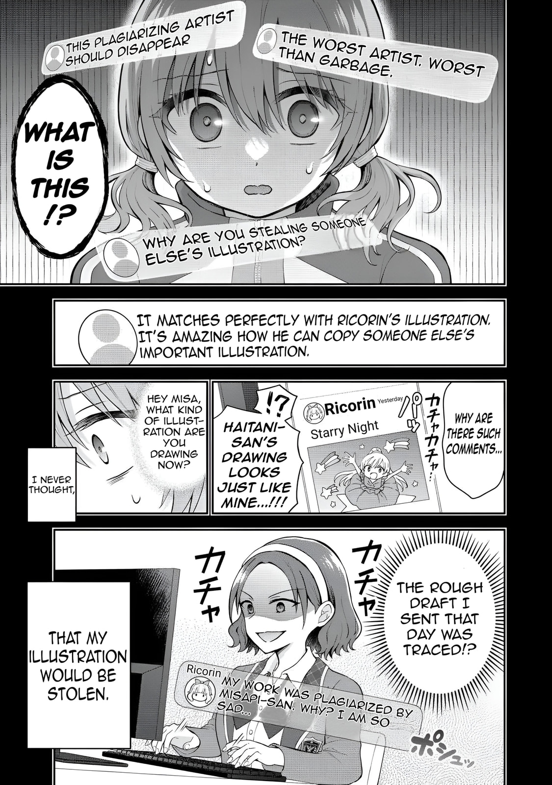 The 'Inkya' Girl Sitting Next To Me Was My Favorite Singer. Sing My Song!