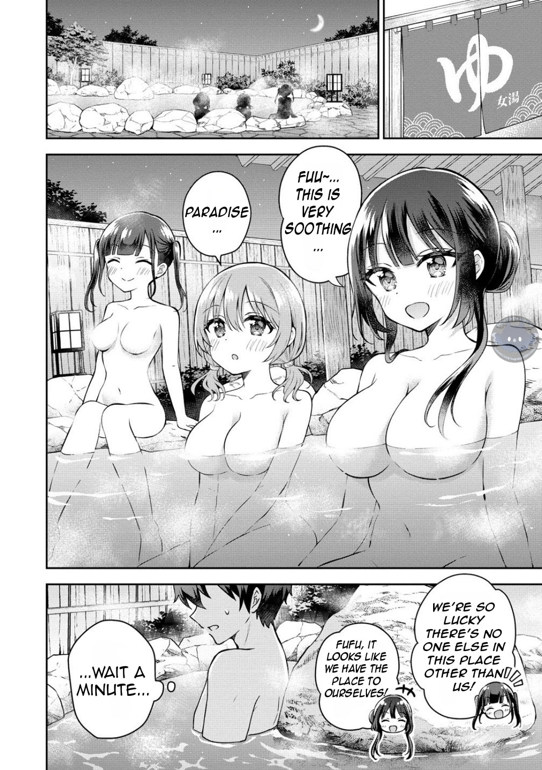 The 'Inkya' Girl Sitting Next To Me Was My Favorite Singer. Sing My Song!