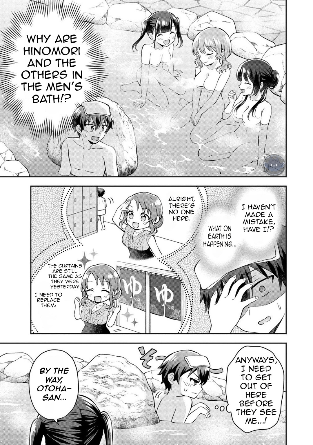 The 'Inkya' Girl Sitting Next To Me Was My Favorite Singer. Sing My Song!