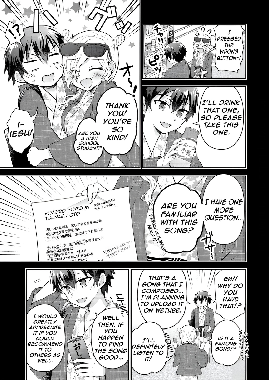 The 'Inkya' Girl Sitting Next To Me Was My Favorite Singer. Sing My Song!