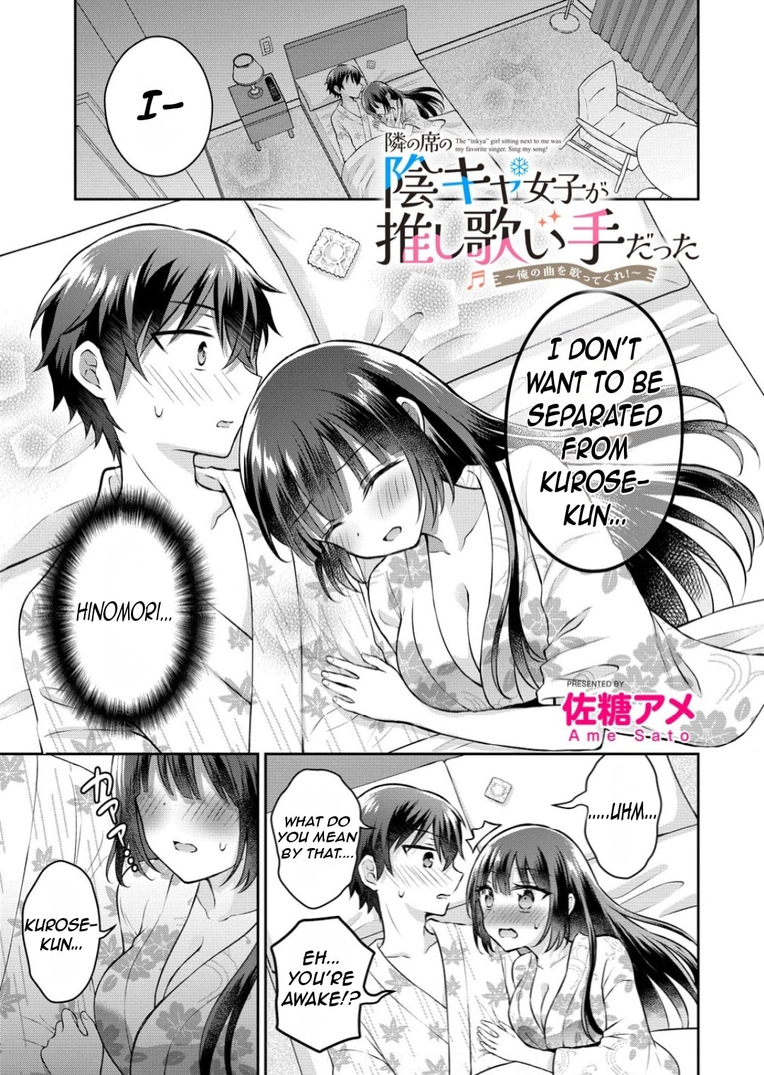 The 'Inkya' Girl Sitting Next To Me Was My Favorite Singer. Sing My Song!