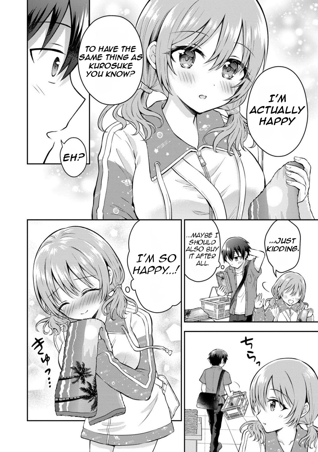 The 'Inkya' Girl Sitting Next To Me Was My Favorite Singer. Sing My Song!