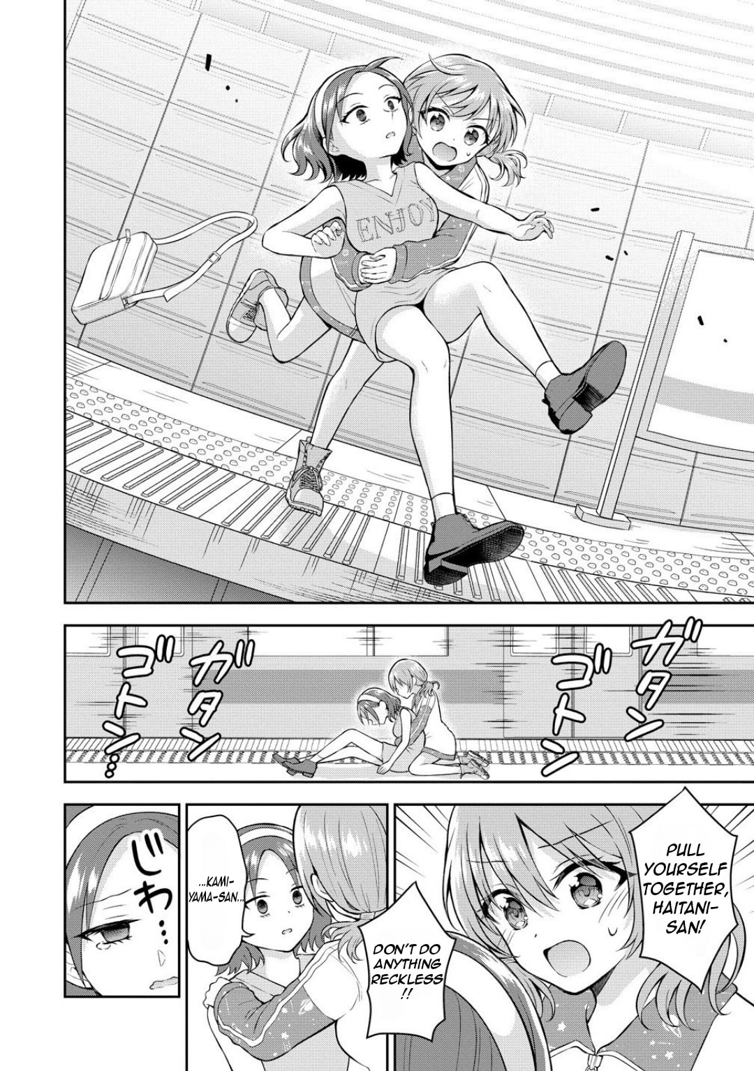 The 'Inkya' Girl Sitting Next To Me Was My Favorite Singer. Sing My Song!