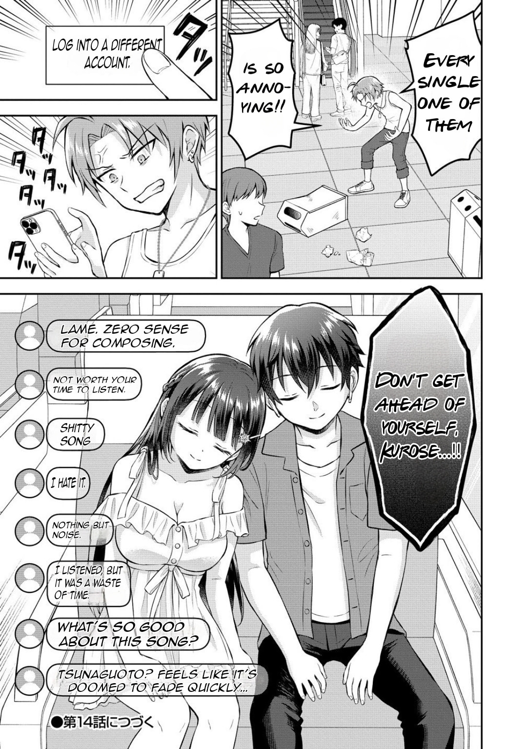 The 'Inkya' Girl Sitting Next To Me Was My Favorite Singer. Sing My Song!