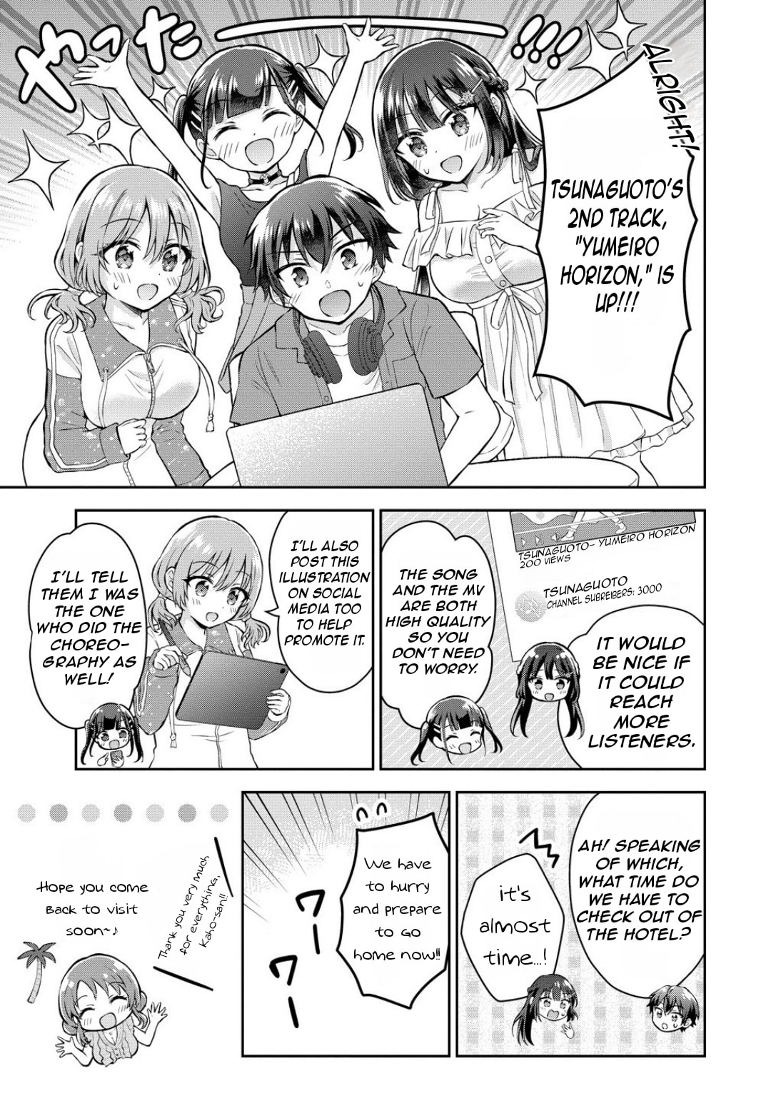 The 'Inkya' Girl Sitting Next To Me Was My Favorite Singer. Sing My Song!