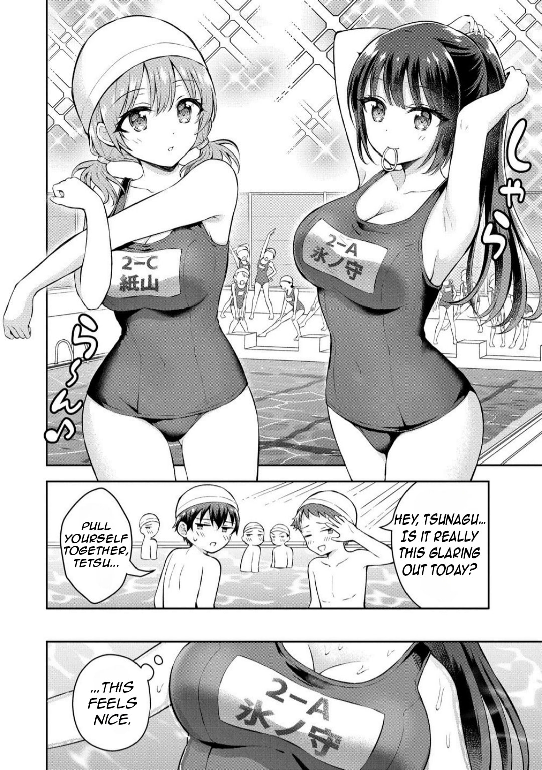 The 'Inkya' Girl Sitting Next To Me Was My Favorite Singer. Sing My Song!