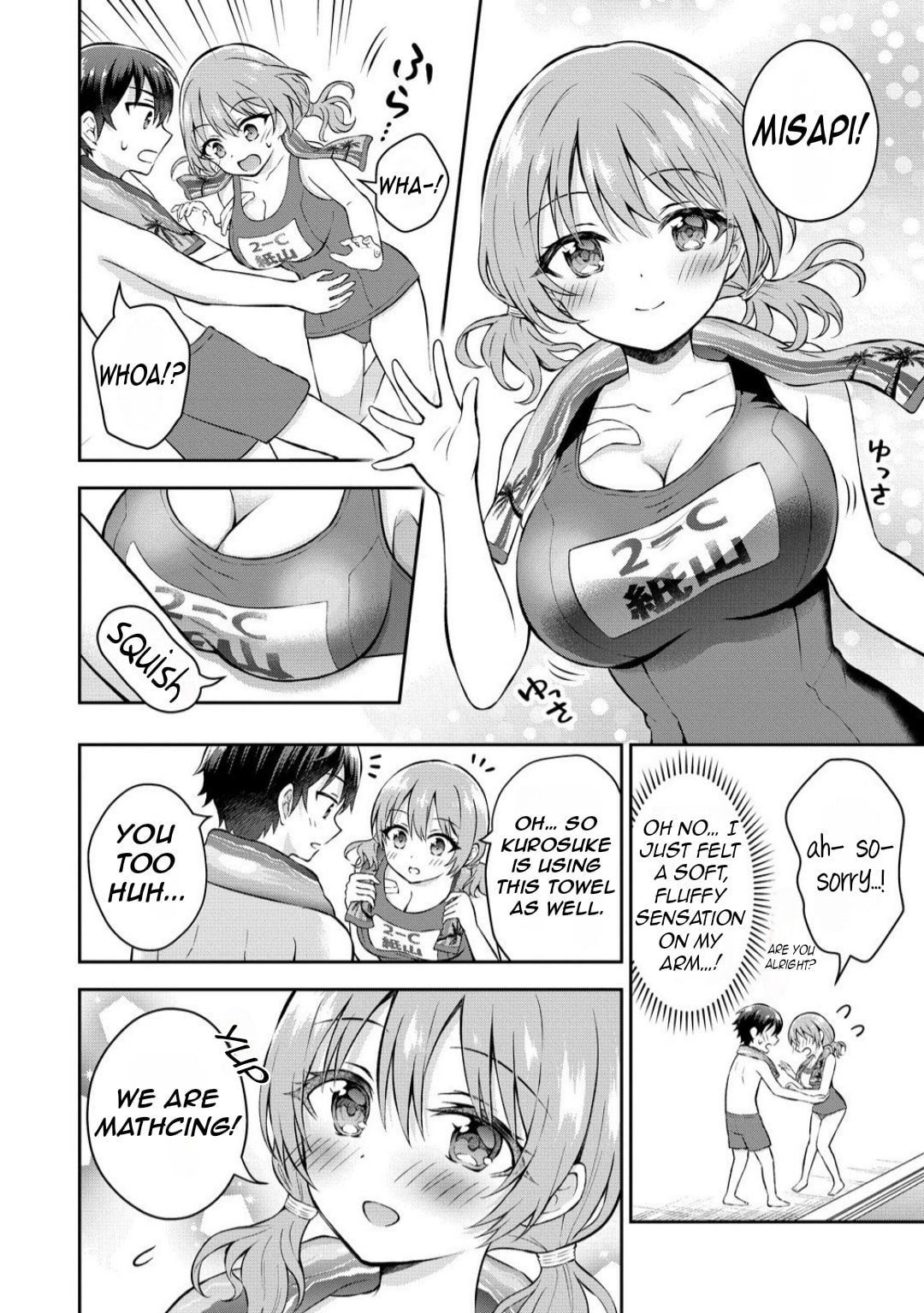 The 'Inkya' Girl Sitting Next To Me Was My Favorite Singer. Sing My Song!