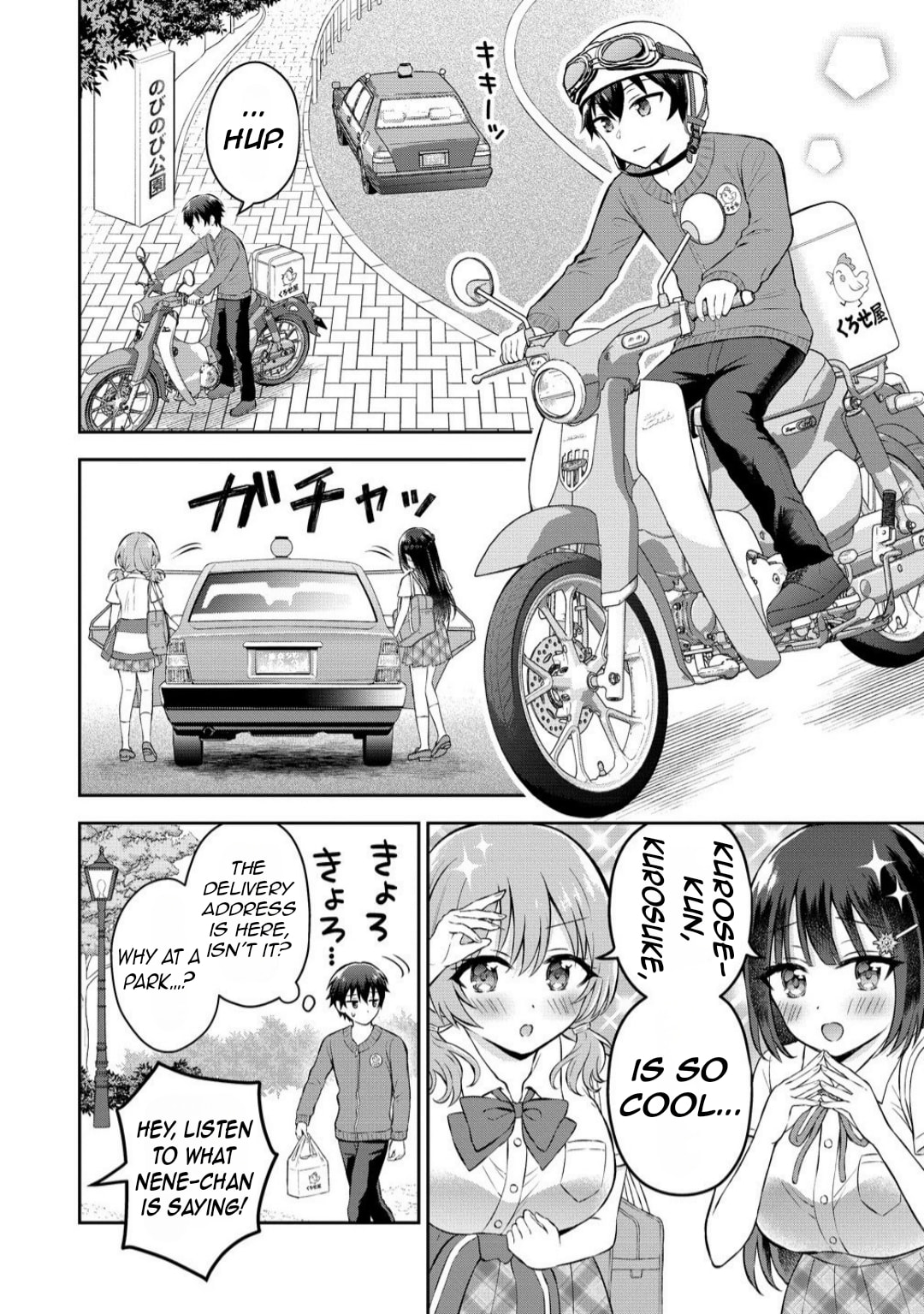 The 'Inkya' Girl Sitting Next To Me Was My Favorite Singer. Sing My Song!