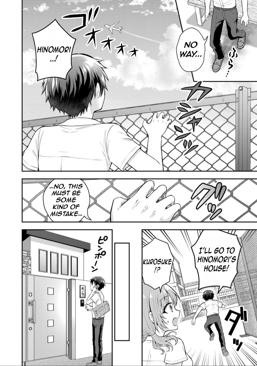 The 'Inkya' Girl Sitting Next To Me Was My Favorite Singer. Sing My Song!