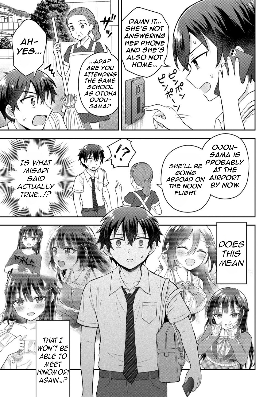 The 'Inkya' Girl Sitting Next To Me Was My Favorite Singer. Sing My Song!