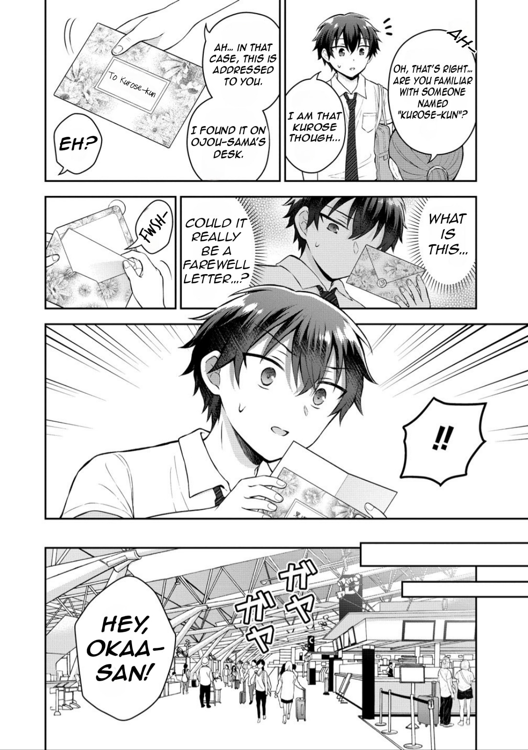 The 'Inkya' Girl Sitting Next To Me Was My Favorite Singer. Sing My Song!