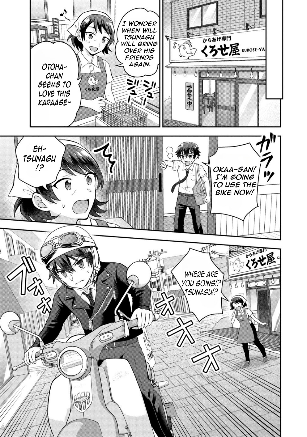 The 'Inkya' Girl Sitting Next To Me Was My Favorite Singer. Sing My Song!