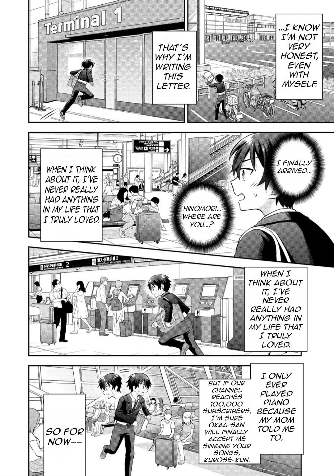 The 'Inkya' Girl Sitting Next To Me Was My Favorite Singer. Sing My Song!