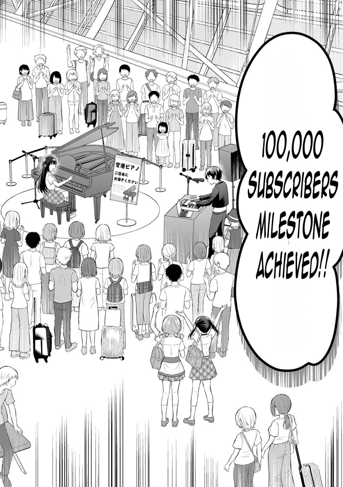 The 'Inkya' Girl Sitting Next To Me Was My Favorite Singer. Sing My Song!