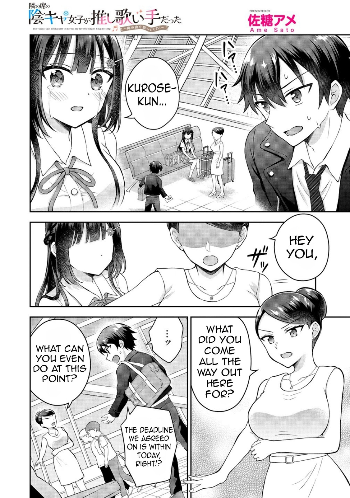 The 'Inkya' Girl Sitting Next To Me Was My Favorite Singer. Sing My Song!