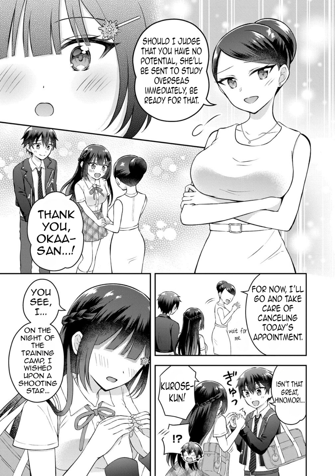 The 'Inkya' Girl Sitting Next To Me Was My Favorite Singer. Sing My Song!