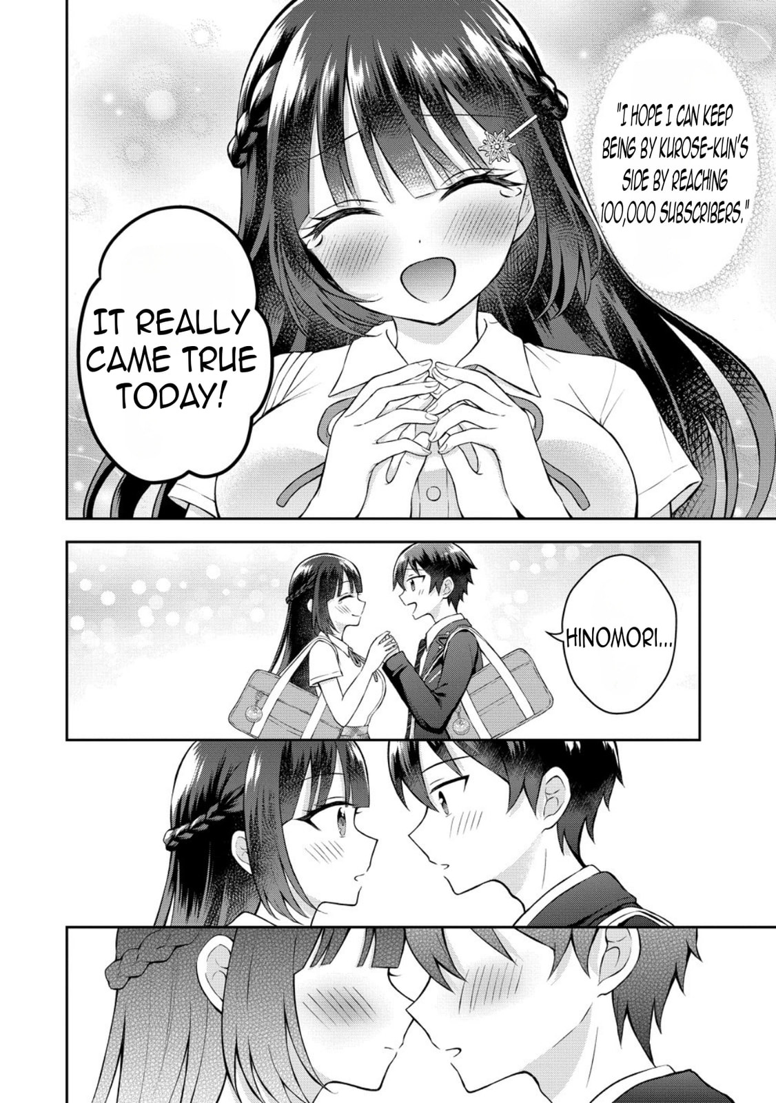 The 'Inkya' Girl Sitting Next To Me Was My Favorite Singer. Sing My Song!