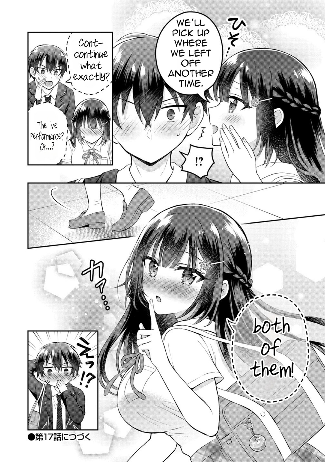 The 'Inkya' Girl Sitting Next To Me Was My Favorite Singer. Sing My Song!