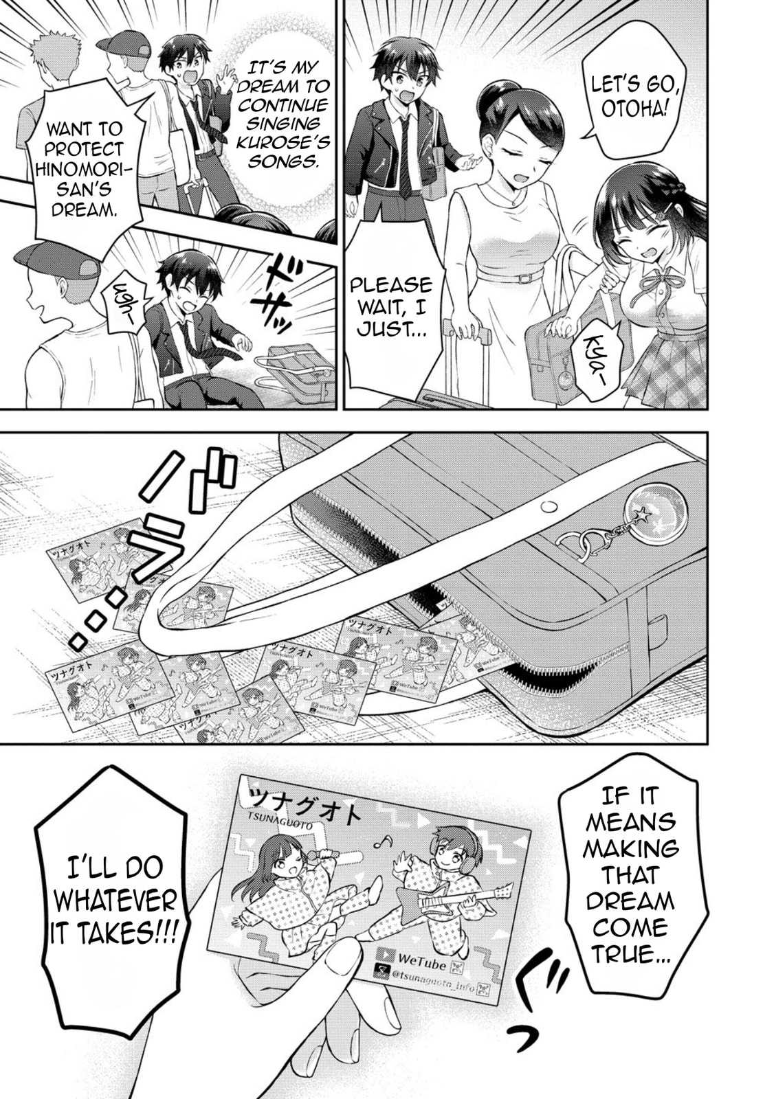 The 'Inkya' Girl Sitting Next To Me Was My Favorite Singer. Sing My Song!