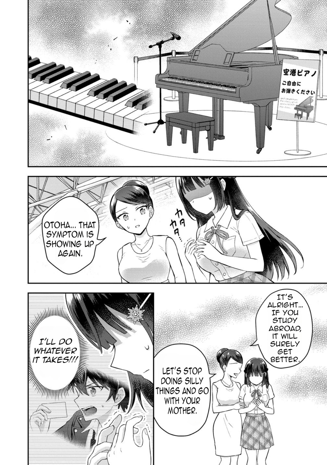 The 'Inkya' Girl Sitting Next To Me Was My Favorite Singer. Sing My Song!