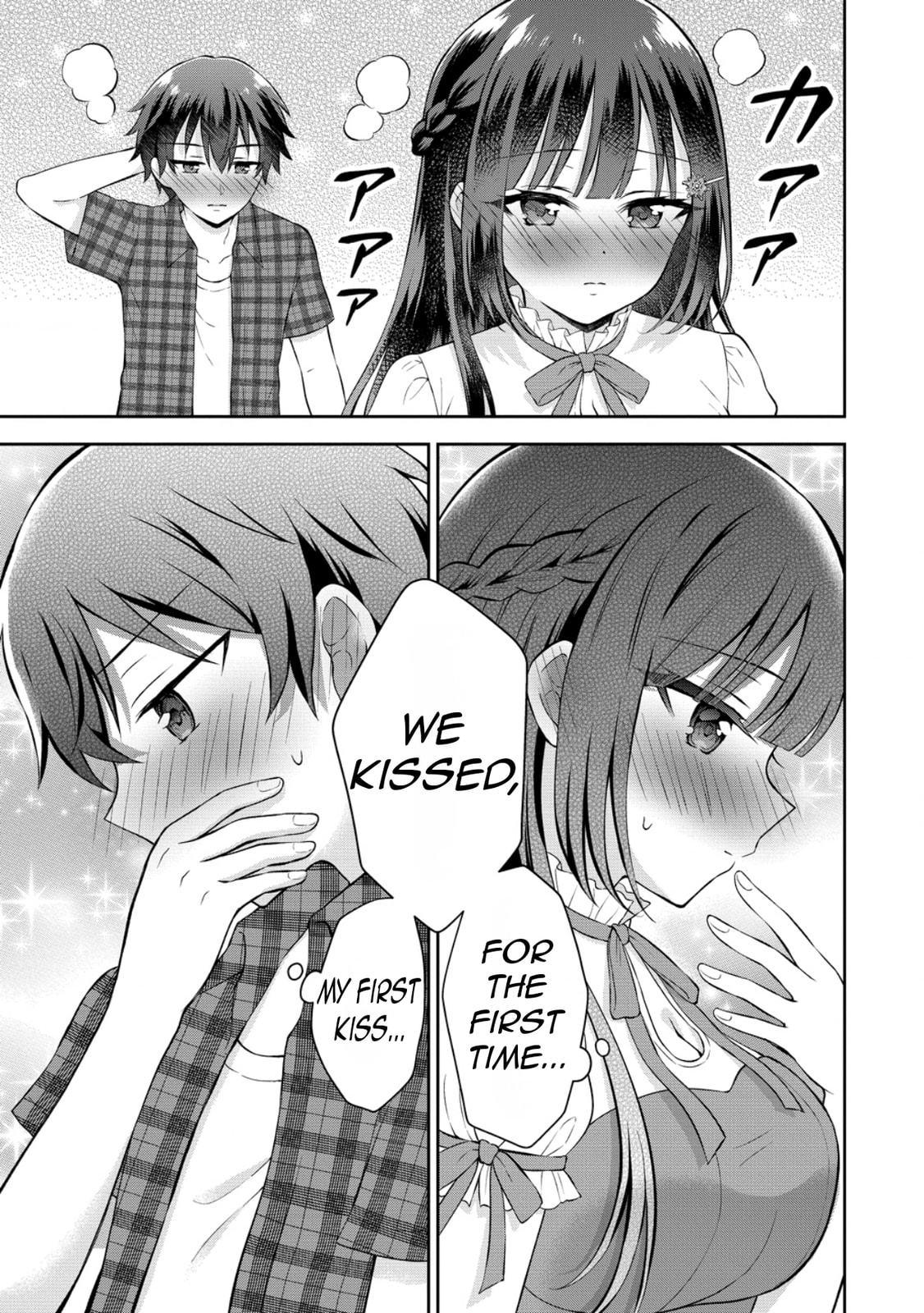 The 'Inkya' Girl Sitting Next To Me Was My Favorite Singer. Sing My Song!