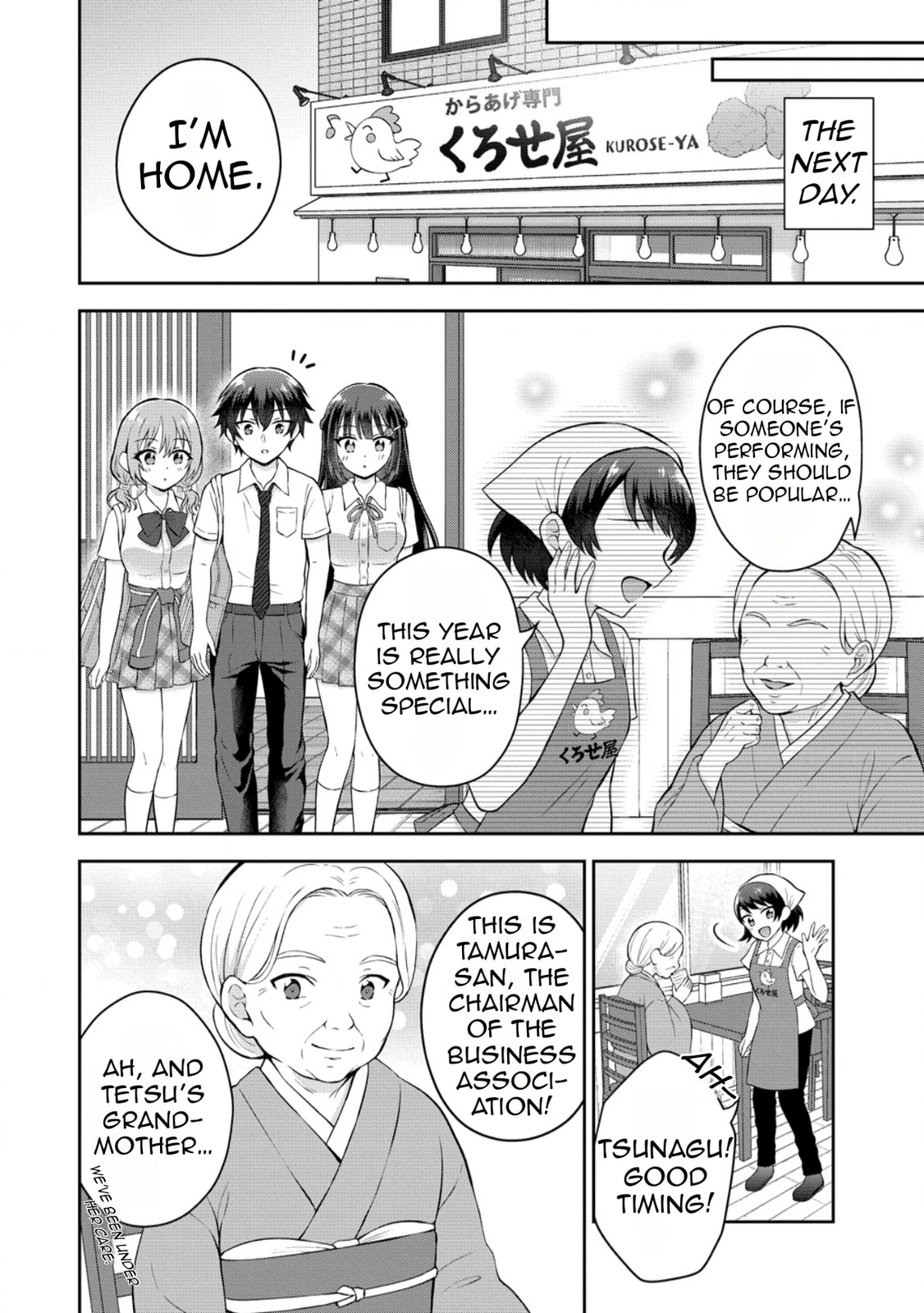 The 'Inkya' Girl Sitting Next To Me Was My Favorite Singer. Sing My Song!