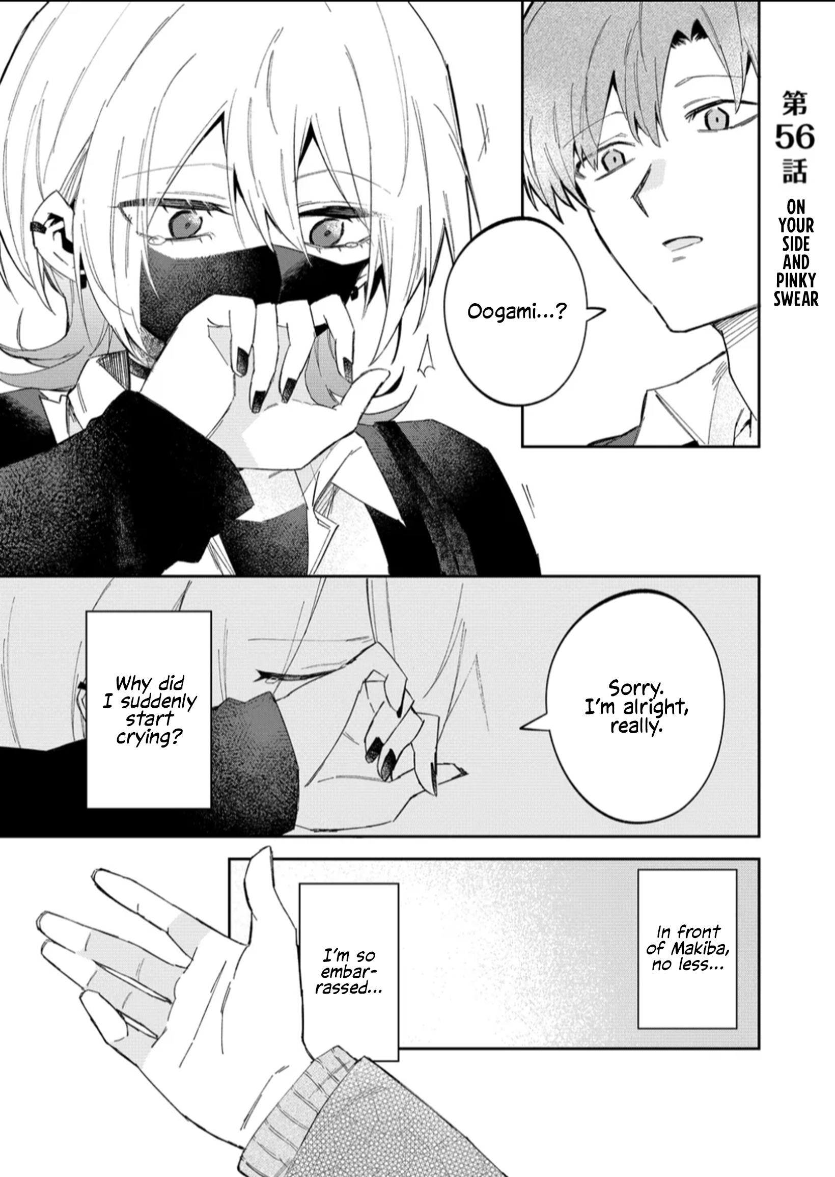 Wolf-chan wa Sumashitai