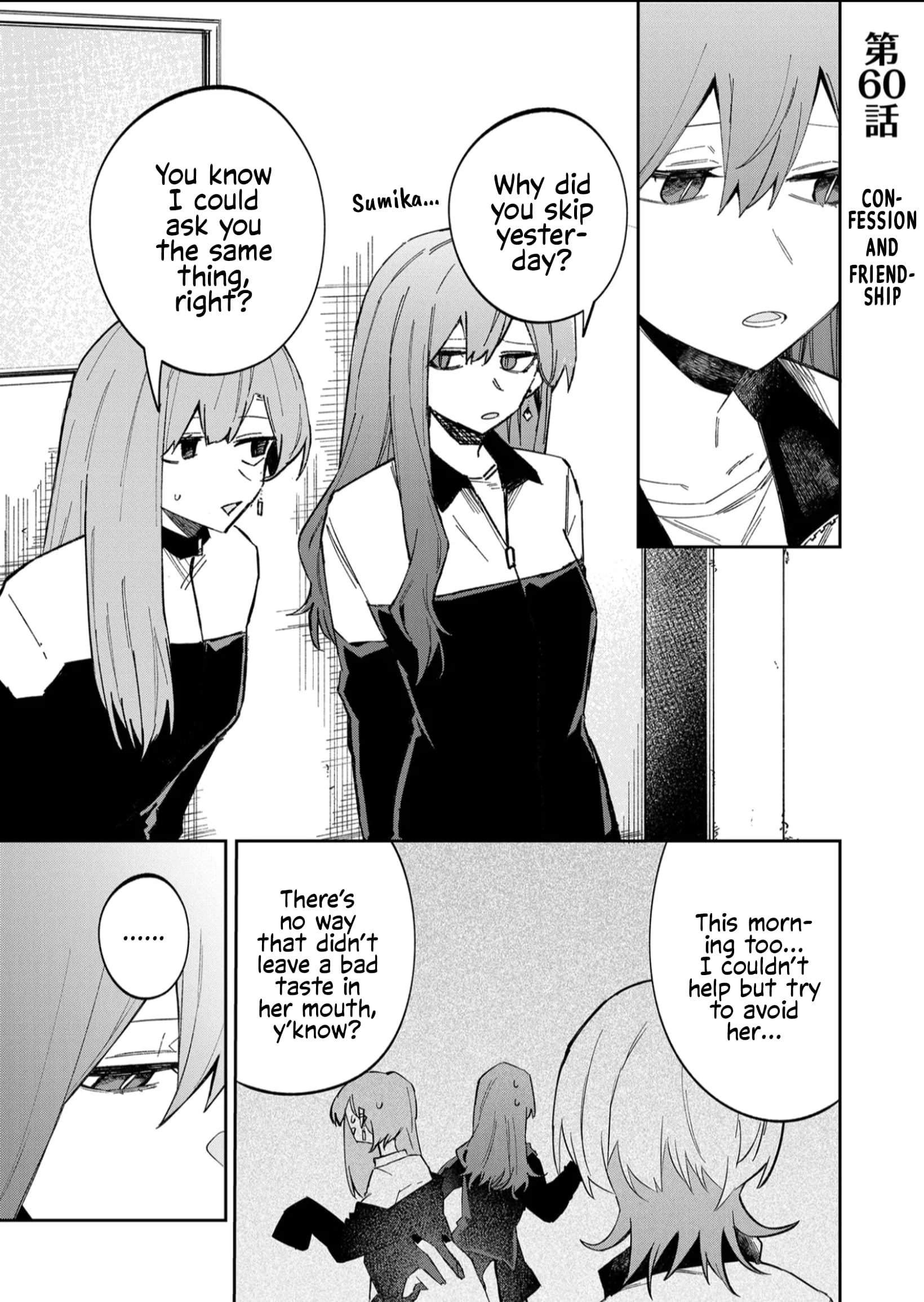 Wolf-chan wa Sumashitai