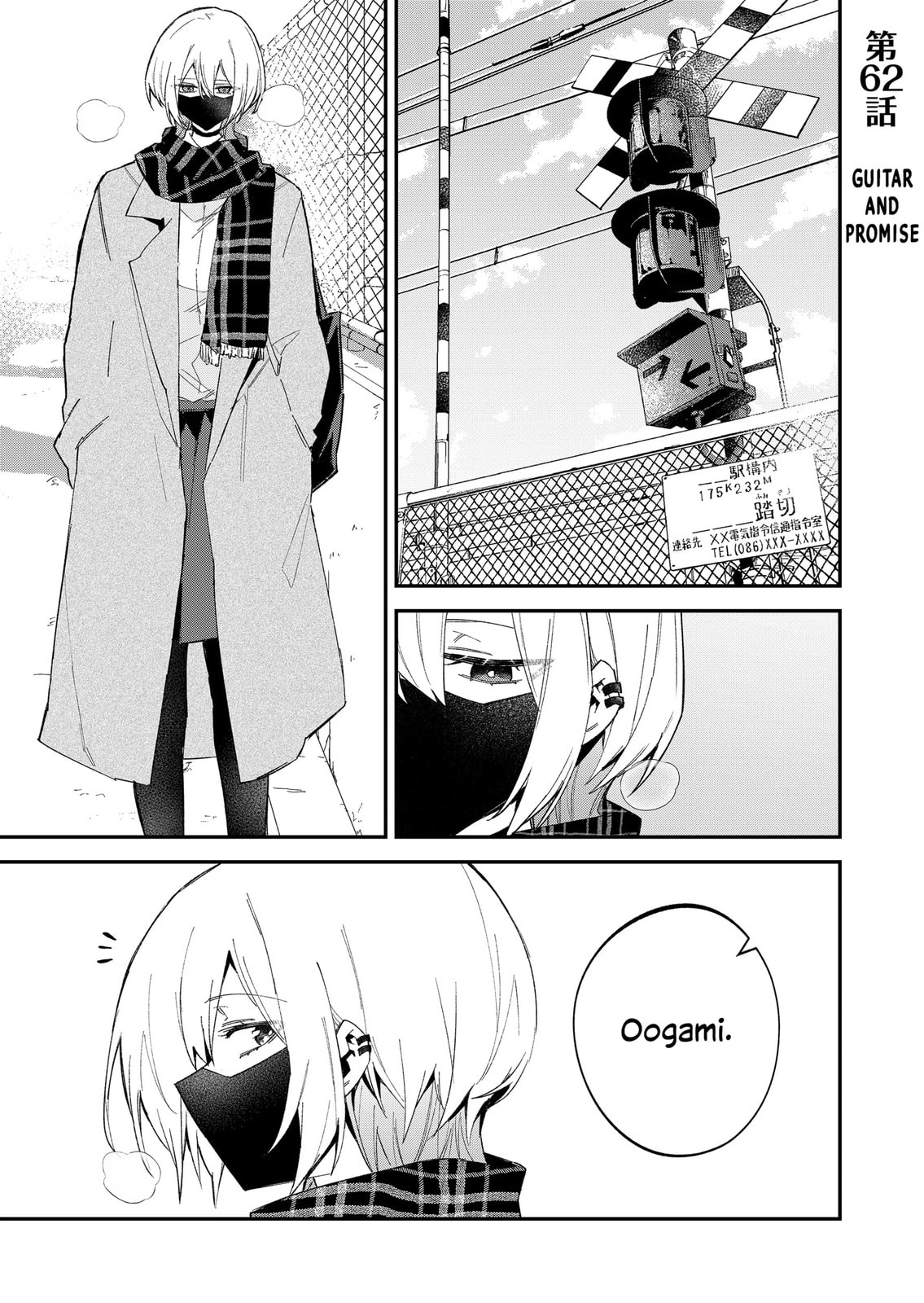 Wolf-chan wa Sumashitai