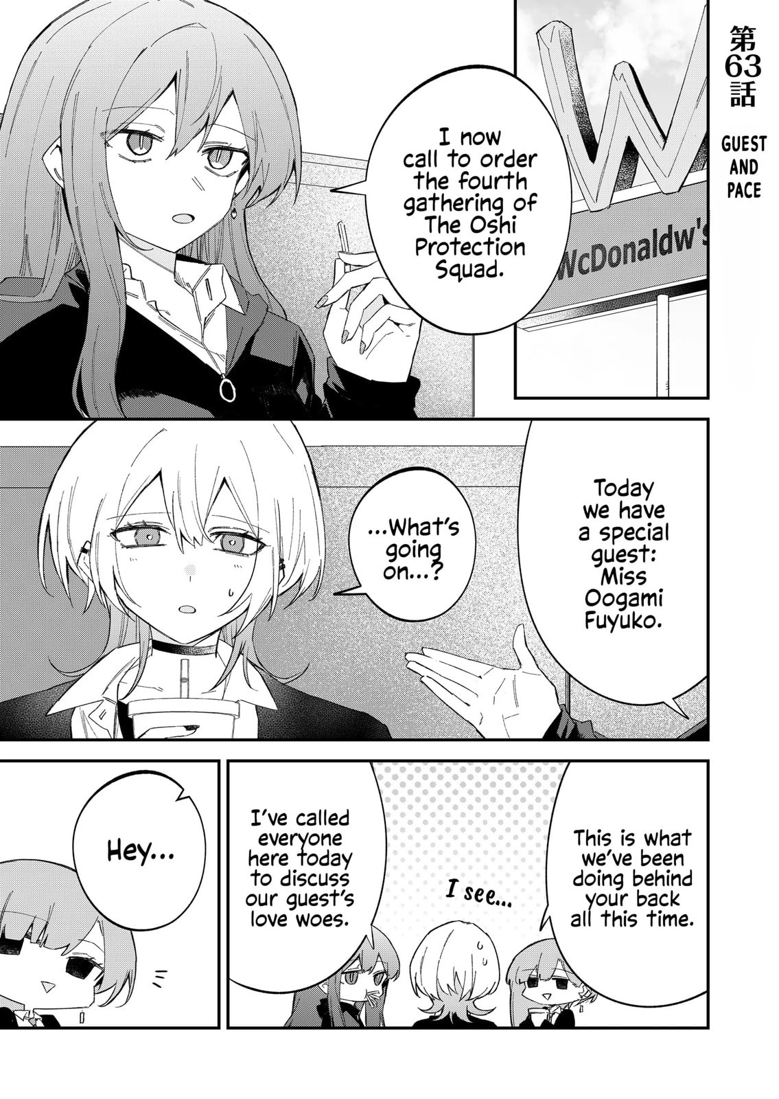 Wolf-chan wa Sumashitai