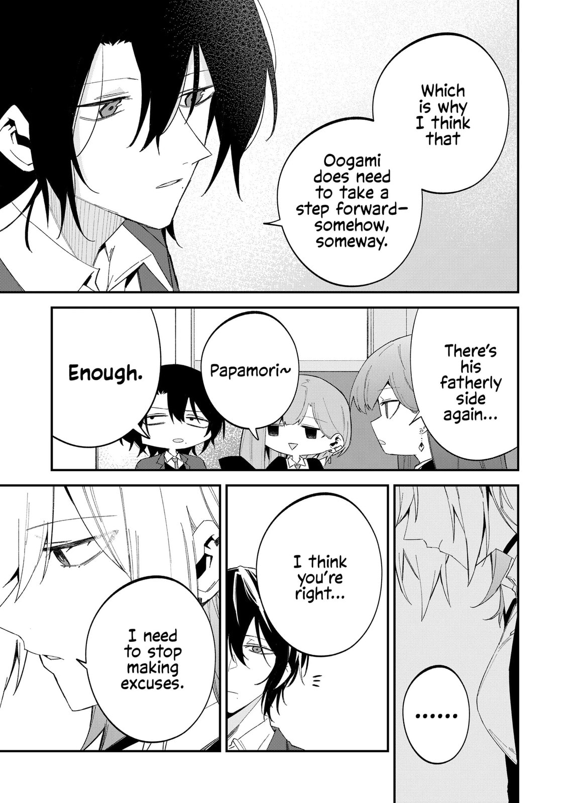 Wolf-chan wa Sumashitai