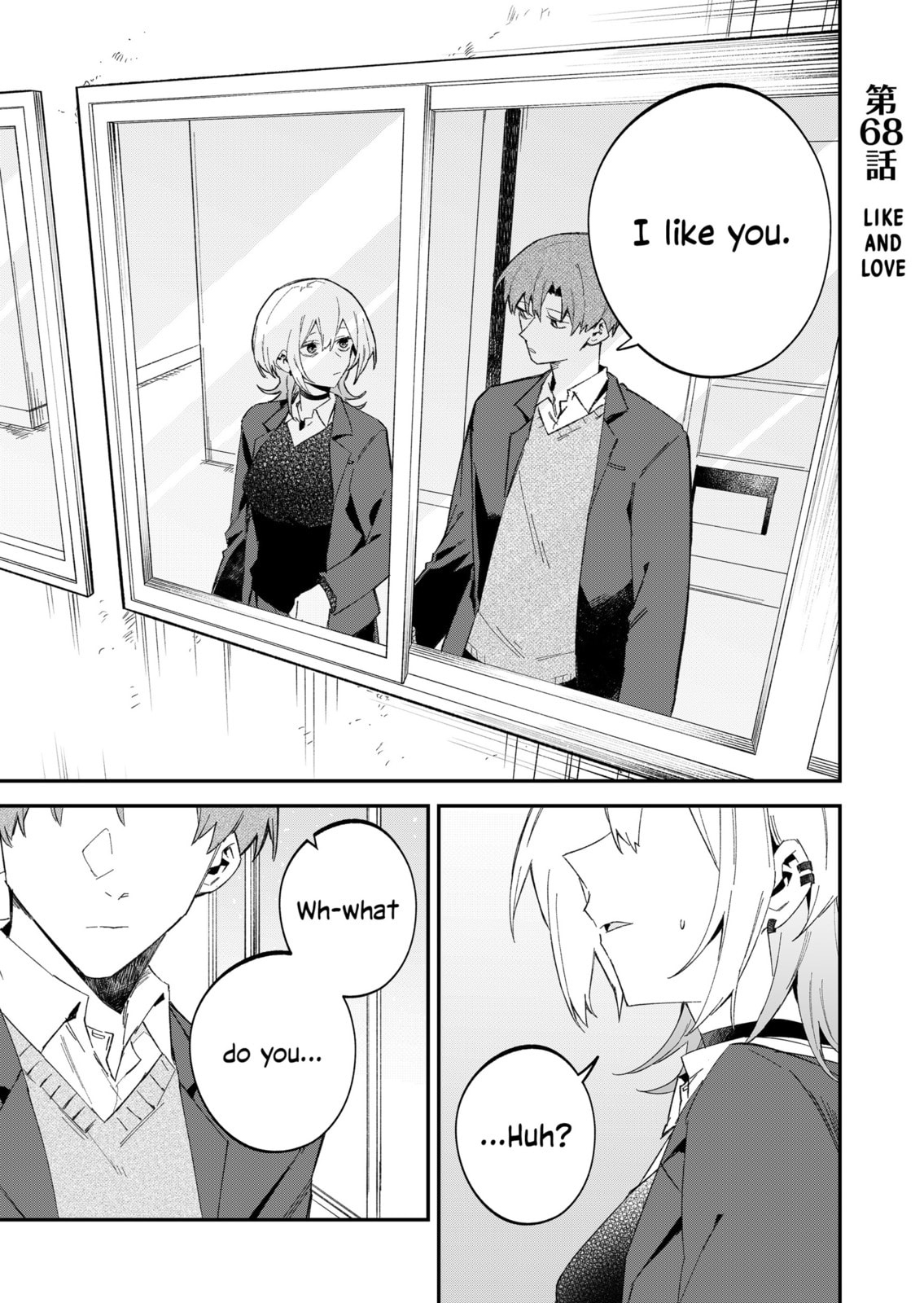 Wolf-chan wa Sumashitai