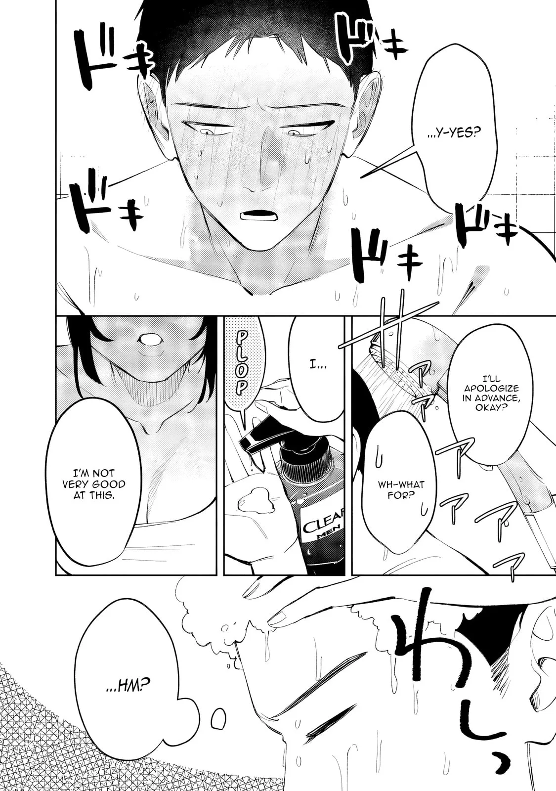 Living together with the queen from my high school days who was arrogant, surprisingly isn't that uncomfortable — Chapter 33 — Page 2