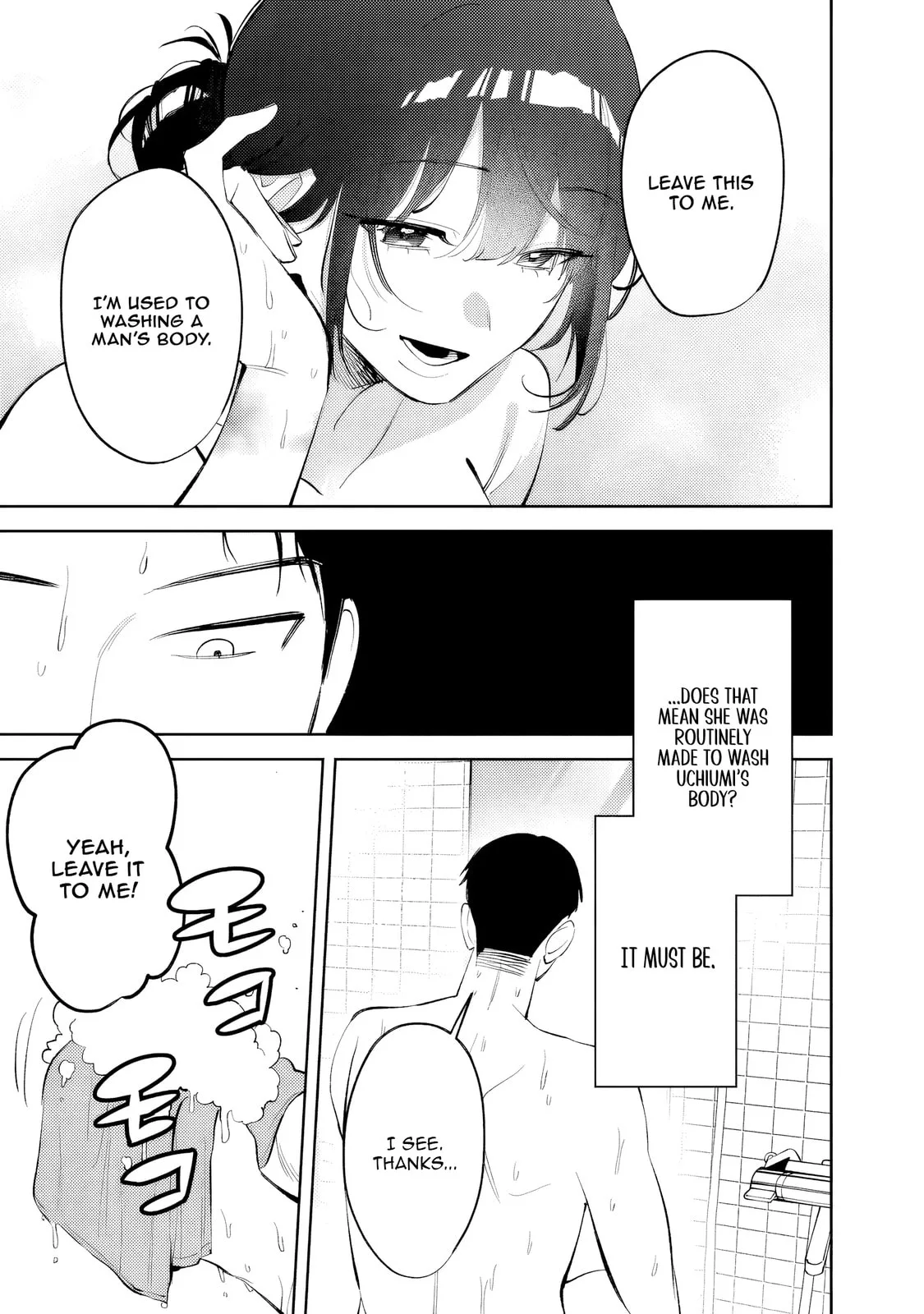 Living together with the queen from my high school days who was arrogant, surprisingly isn't that uncomfortable — Chapter 33 — Page 5