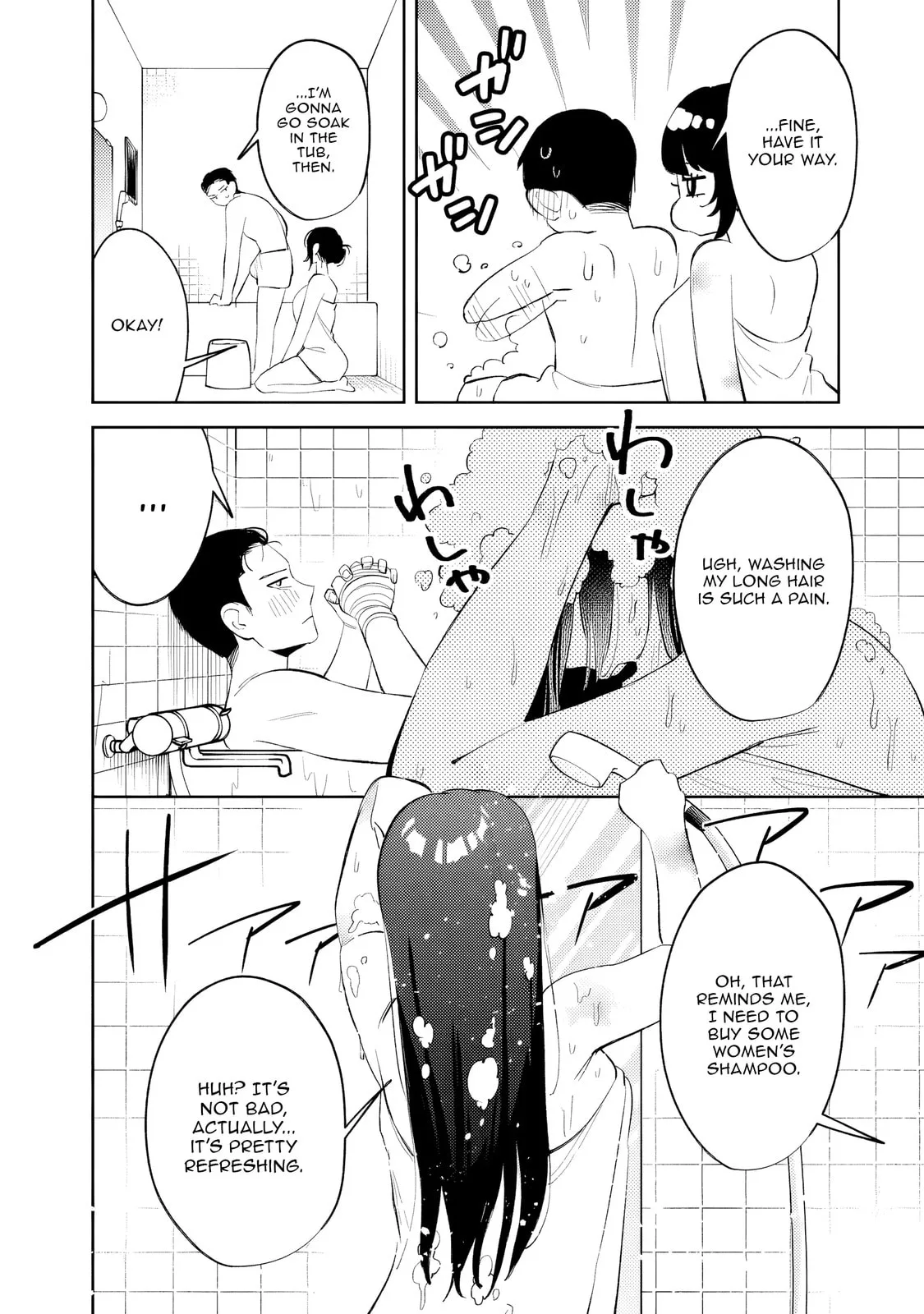 Living together with the queen from my high school days who was arrogant, surprisingly isn't that uncomfortable — Chapter 33 — Page 8