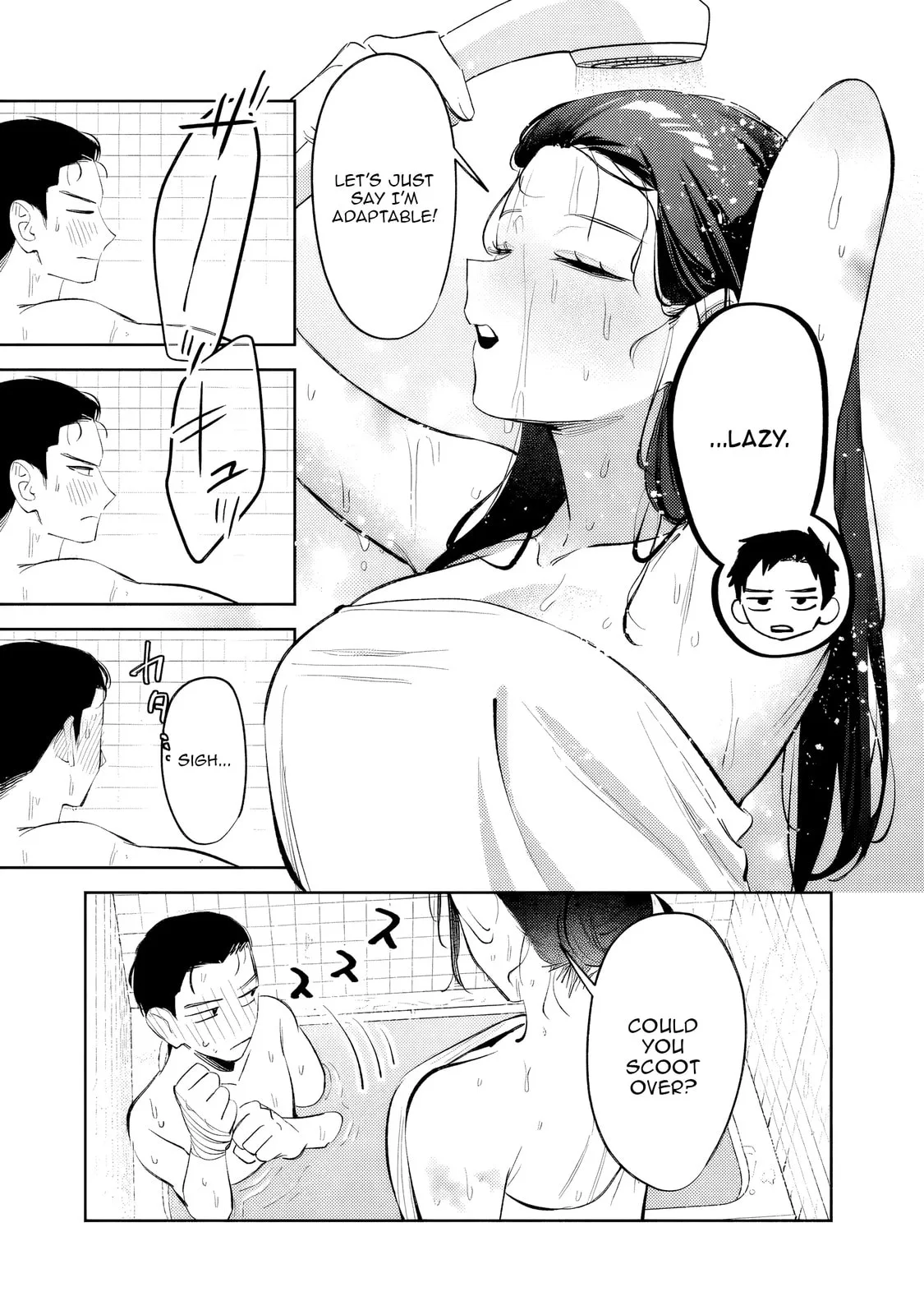 Living together with the queen from my high school days who was arrogant, surprisingly isn't that uncomfortable — Chapter 33 — Page 9