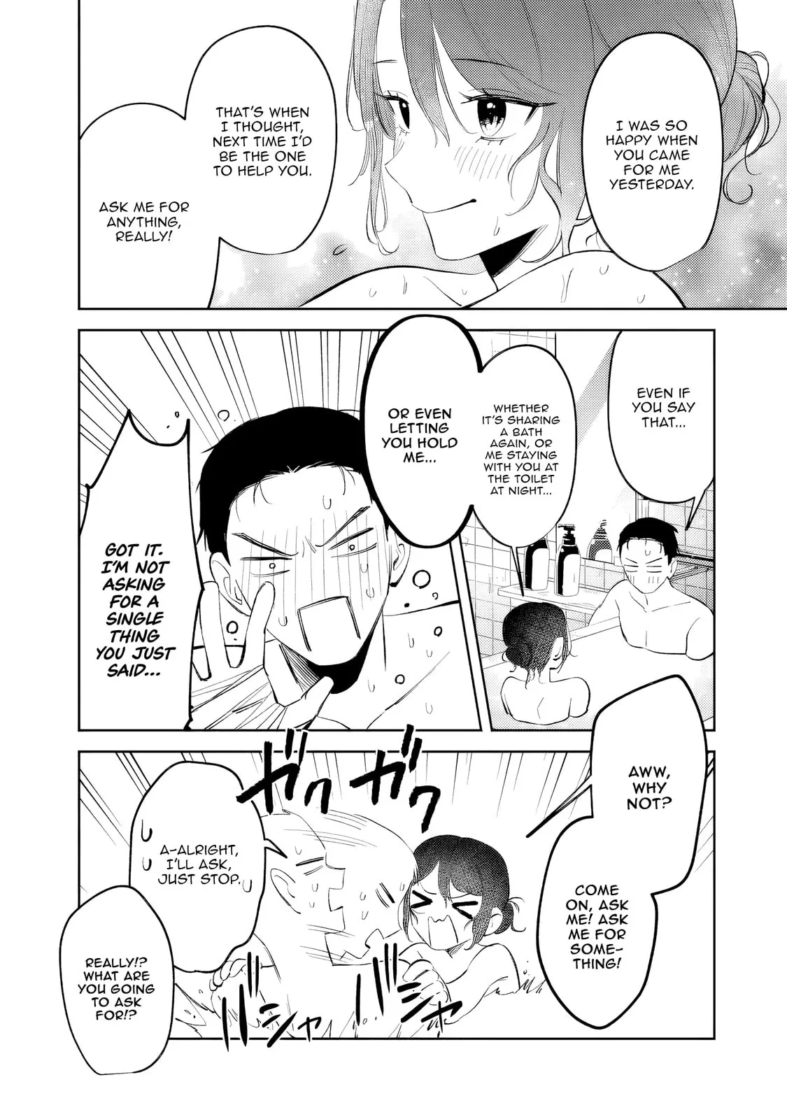 Living together with the queen from my high school days who was arrogant, surprisingly isn't that uncomfortable — Chapter 33 — Page 15
